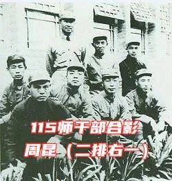 周昆的下落找到了