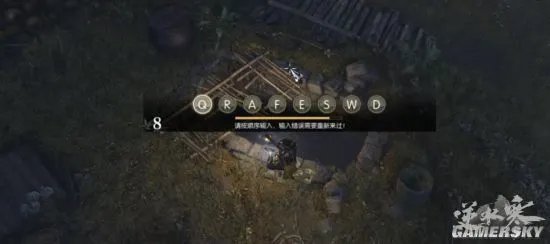 逆水寒智者无情攻略 智者无情支线任务解密