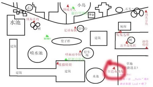 qq炫舞红色玩偶兔在哪里？图文详解