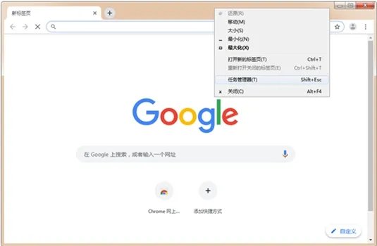 谷歌浏览网页版