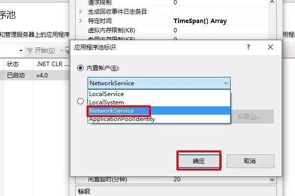 为什么会出现Service Unavailable
