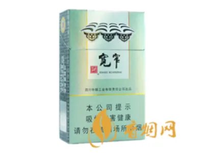 宽窄香烟价格表图大全中支价格