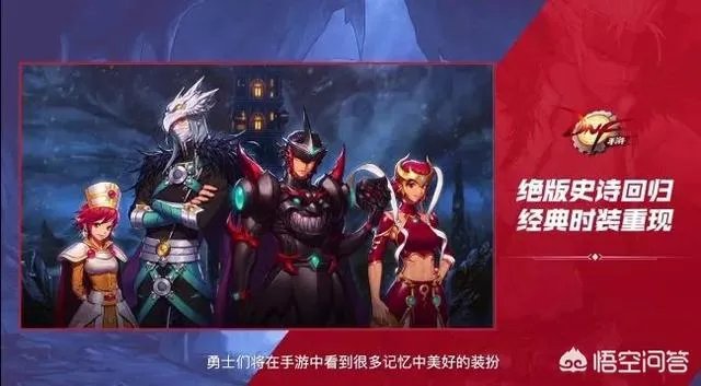 DNF手游官网开启正式预约,一夜之间人数破250万,勇士们热情似火,如何评价?