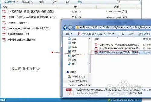 ibooks怎么用