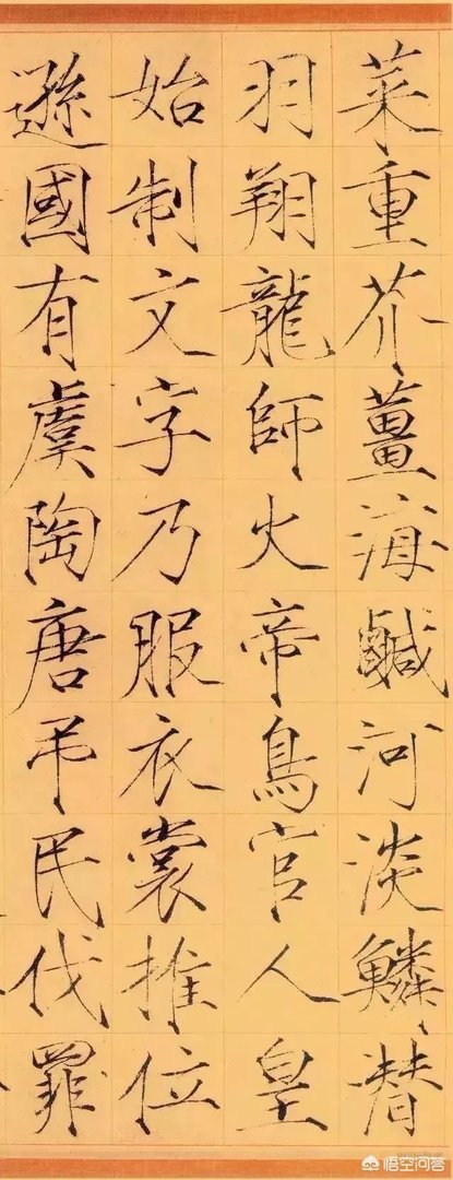 瘦金体怎么练