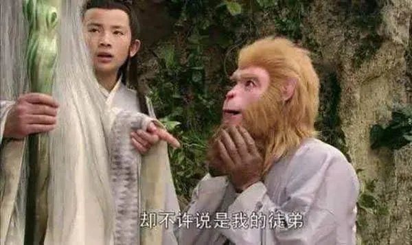 须菩提祖师和菩提祖师的区别？