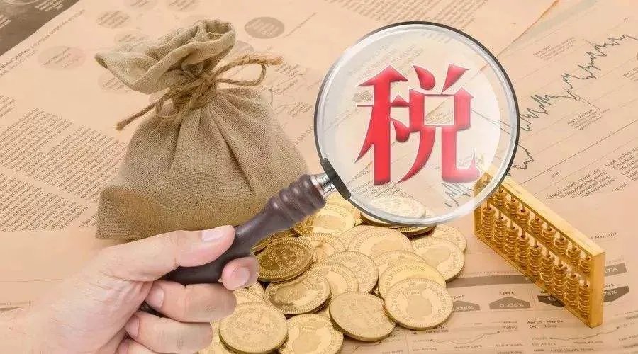 土地增值税优惠政策是什么