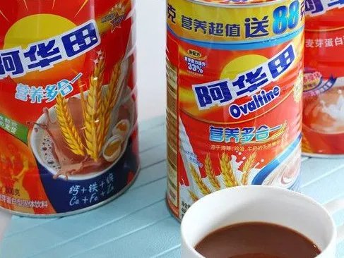 阿华田是什么?