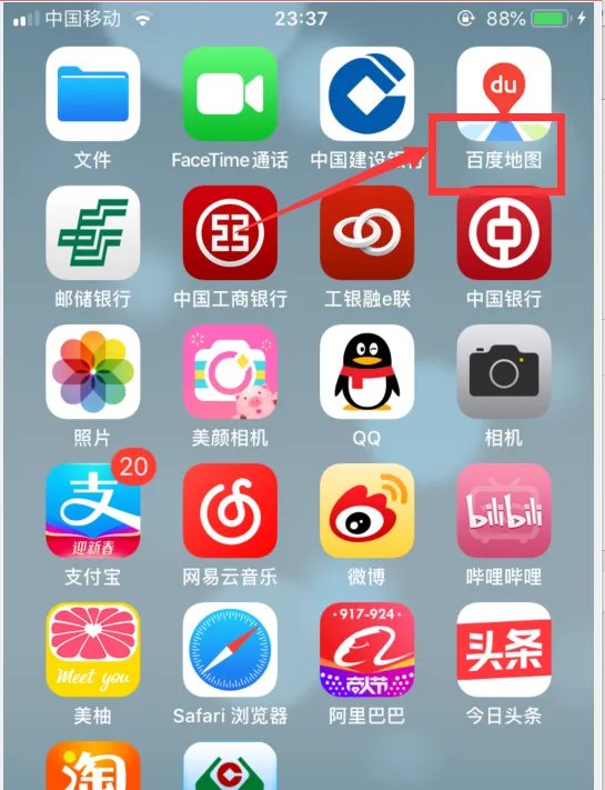 京沈高速路况实时查询