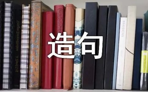 波澜不惊怎么造句