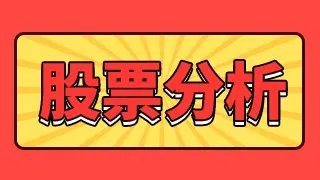 方大特钢股票还会怎样?方大特钢是沪市吗?方大特钢分红好还是配股?