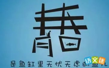 青春宣言