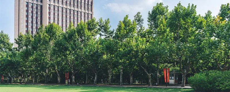 湖南财经大学是一本还是二本