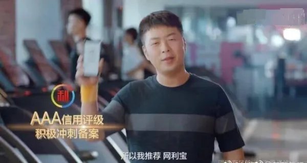 网利宝受害者起诉杜海涛，此事究竟该不该杜海涛负责？
