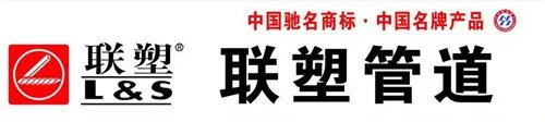 PVC管十大品牌有哪些 十个好用的PVC管品牌推荐