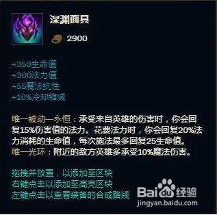 lol风暴之怒出装攻略?
