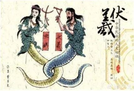 女娲和伏羲到底是什么关系?