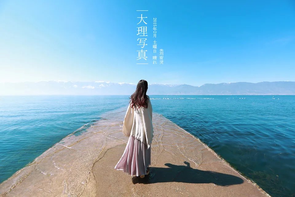 大理在哪个省?大理在云南的哪个方向?