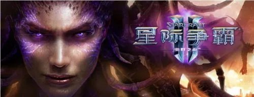 WCG2013强势来袭 细数暴雪展台六大“最”
