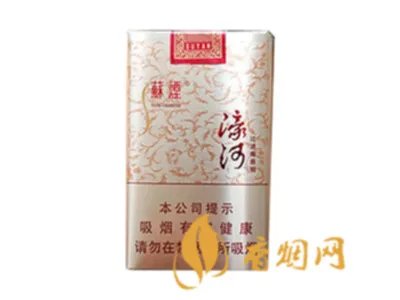 苏烟全部系列价格表2021一览 苏烟价格表2021价格表图片