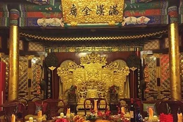 仿膳