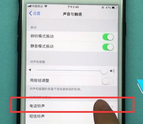苹果手机怎么设置铃声
