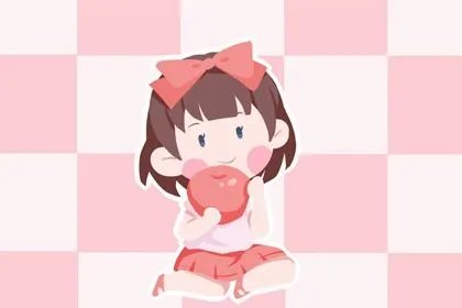 给小孩取名大全