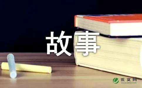 三只小猪的故事