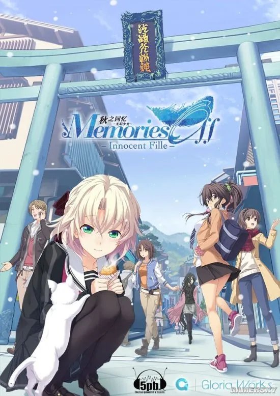《秋之回忆8》人物介绍 登场人物图鉴、背景故事与CV一览