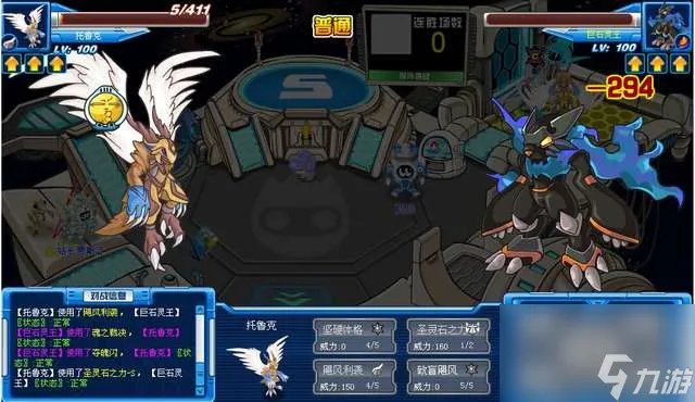 赛尔号金翅托鲁克和托鲁克进化一样吗(获取方法及各形态解析)