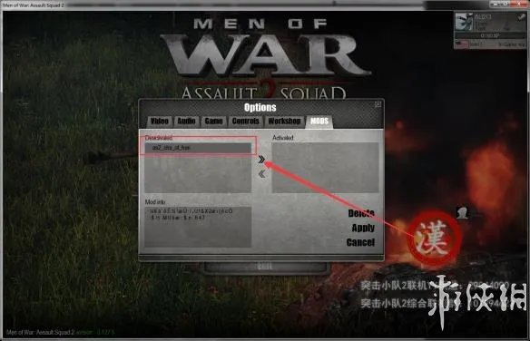 《战争之人：突击小队2》V3.127.5游侠对战平台联机教程+中文免安装硬盘版下载地址