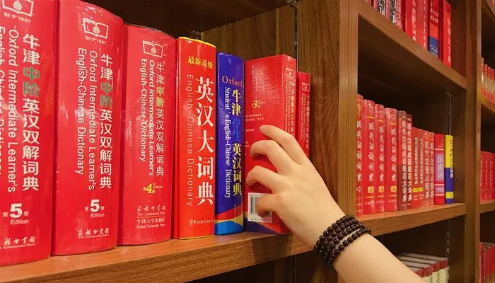 斐怎么读