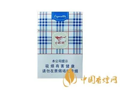 2021七匹狼香烟种类及价格表图片大全集