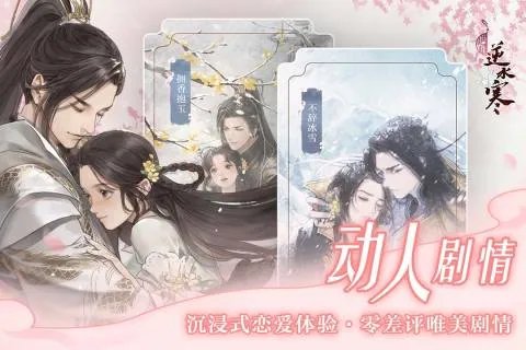 亲吻游戏排行榜前十名2021 可以亲吻的游戏有哪些