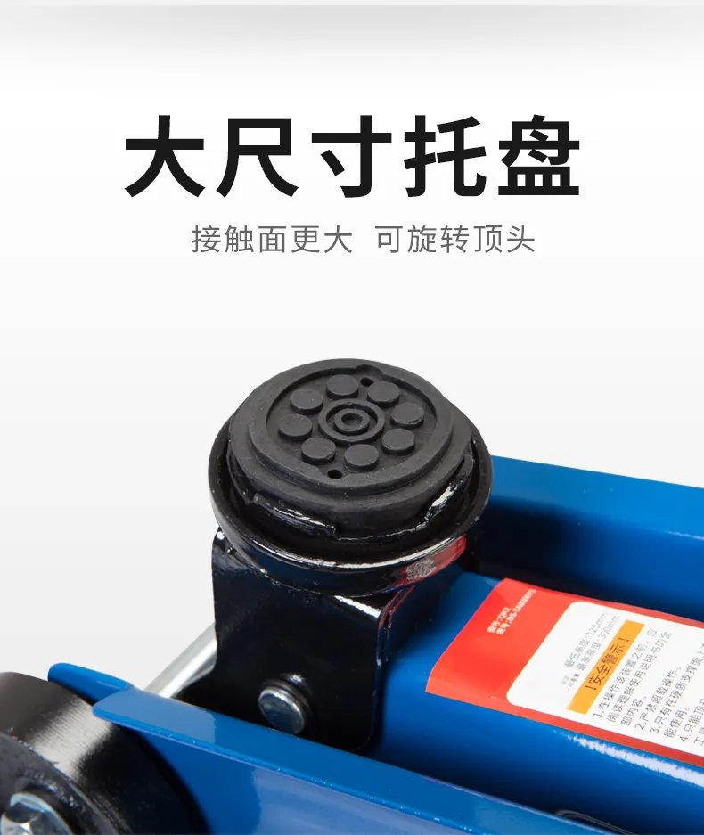 千斤顶种类大全