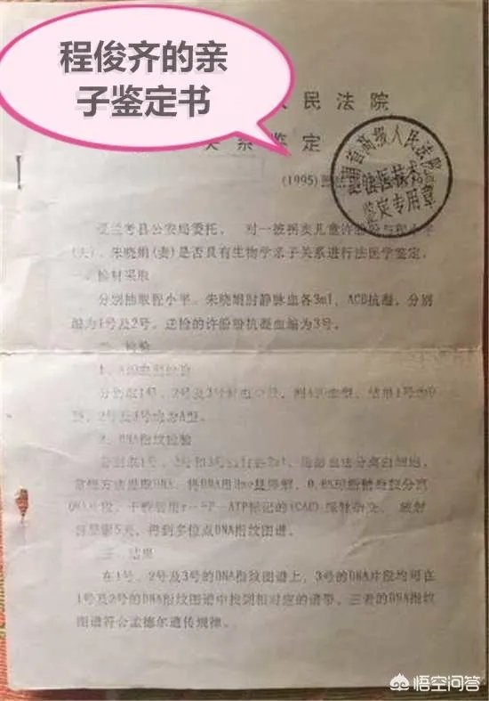 保姆偷子26年还回不成器儿子,亲妈怒怼:这是甩包袱。对此事你怎么评价?