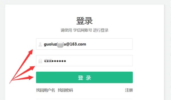 高考查成绩网站是多少