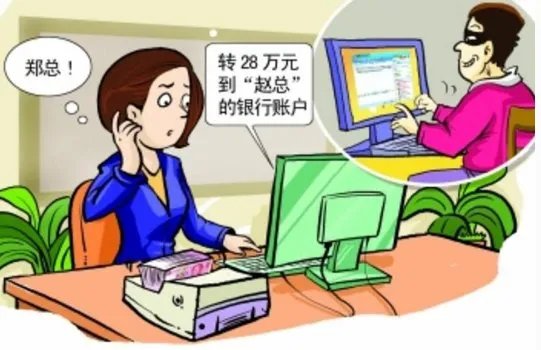 波兰破获国际诈骗集团,诈骗的常见手段有哪些?