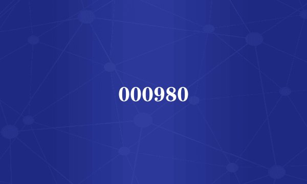 000980