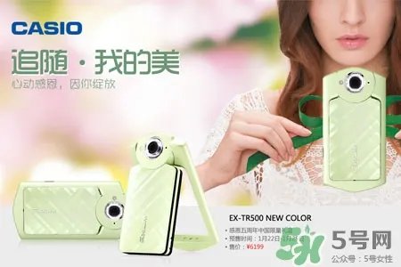 卡西欧自拍神器怎么样?卡西欧自拍神器好用吗?
