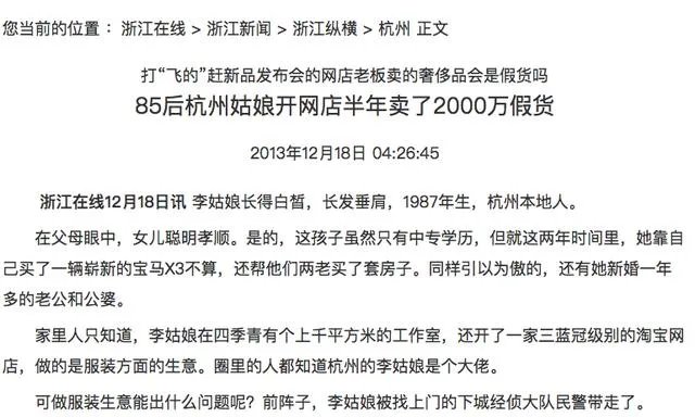 大家如何看待刘强东这名义村长职务？
