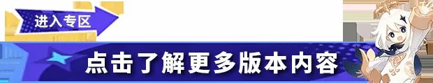 《原神》古云有螭世界任务攻略 古云有螭任务怎么做