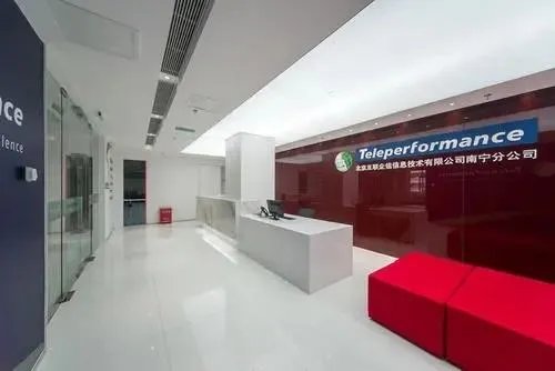 teleperformance这家公司怎么样