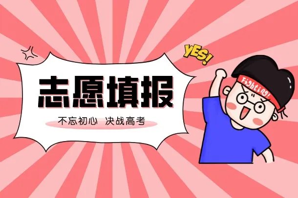 新高考时间2022年具体时间表 一共考几天