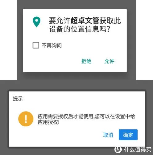 十款免费安卓文件管理器横评，除了ES文件浏览器真没一个能打的？
