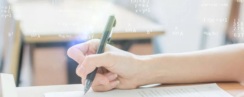 哪个星座成绩最好排名 什么星座成绩最好
