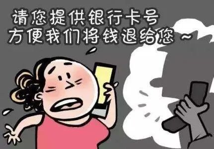 波兰破获国际诈骗集团,诈骗的常见手段有哪些?