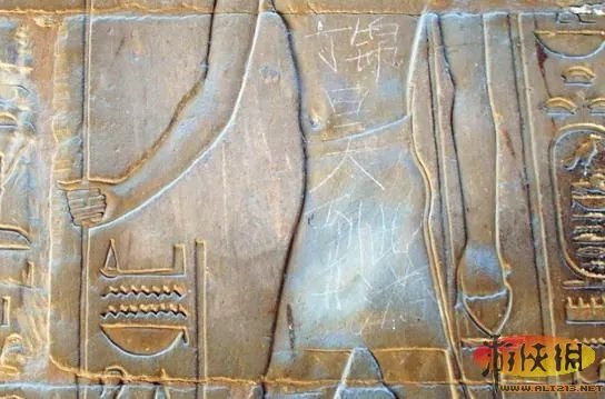 埃及神庙刻字者引公愤 盘点中国式“到此一游”