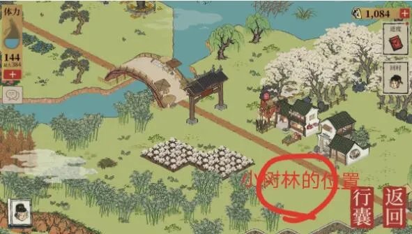 江南百景图铲子的位置在哪里