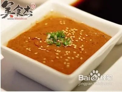 火锅调料怎么做呢